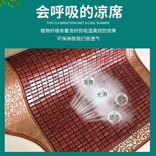 解放大车内饰JH麻将凉席JL夏天专用坐垫J卧铺垫凉垫大j竹席