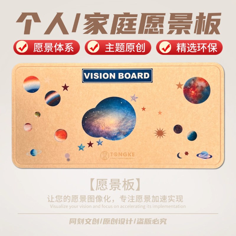 愿景板素材装照片墙免打孔毛毡板in装饰创意