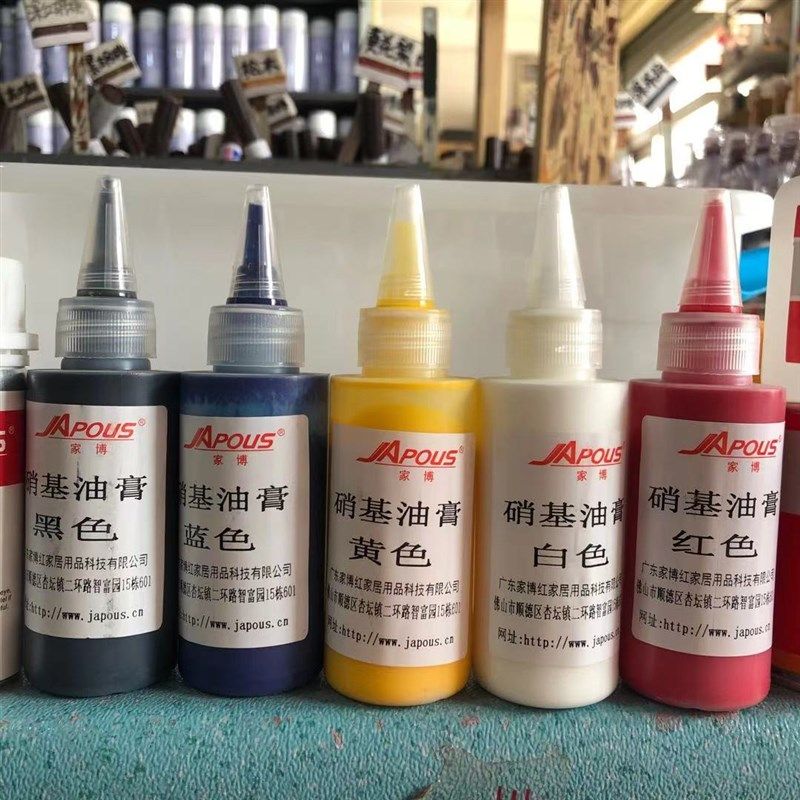 新华家具材料瓷砖地砖岩板修补装理石裂调色填充表面划伤,基础建材,色精,淘宝优惠券,粉丝福利购,淘宝优惠卷