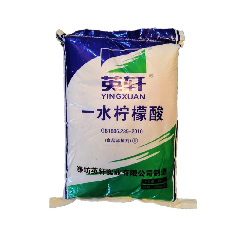 一水食品级柠檬酸除垢剂 地暖自来水管电热水壶茶垢清洗剂50斤