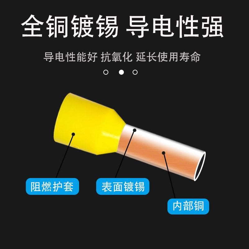 管型冷压接线端子针型插针VE15开关面板插座压线帽线鼻子