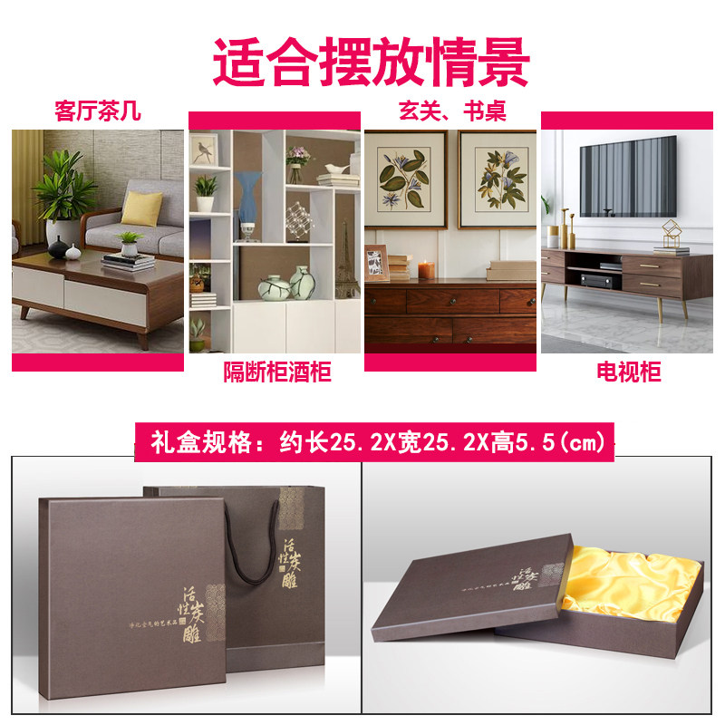 高山流水生财风生水国风国画客厅电视柜新博古架装饰品,家居饰品,装饰摆件,淘宝优惠券,粉丝福利购,淘宝优惠卷