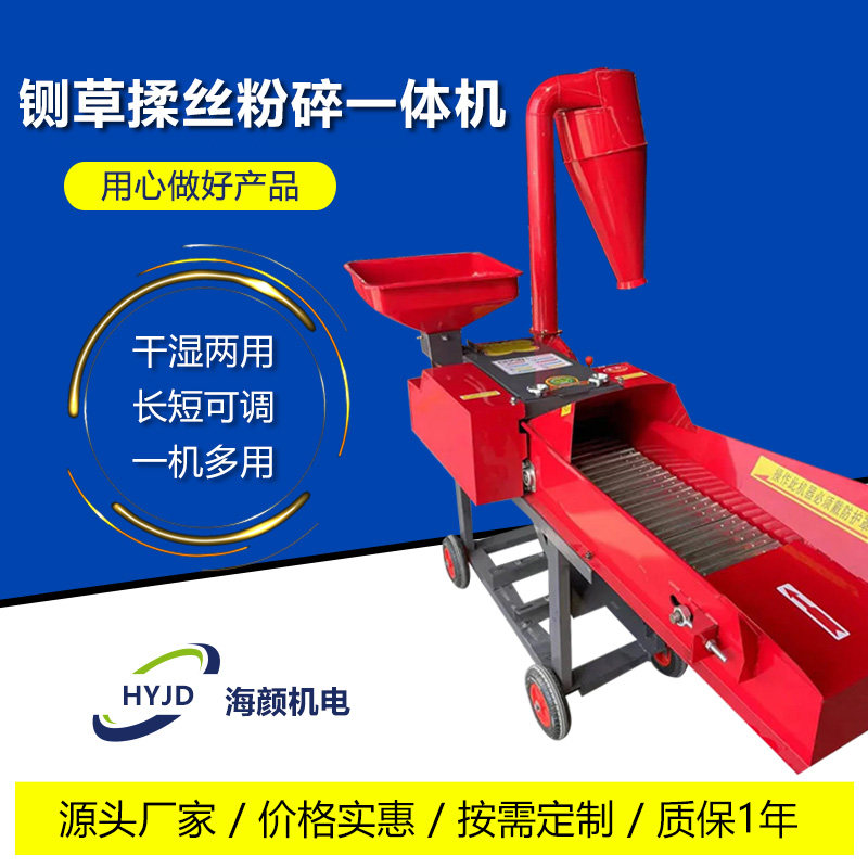 铡揉粉一体机.吨.吨.吨铡草揉丝粉碎机秸秆谷壳豆粕打粉机,农机/农具/农膜,铡草机,淘宝优惠券,粉丝福利购,淘宝优惠卷