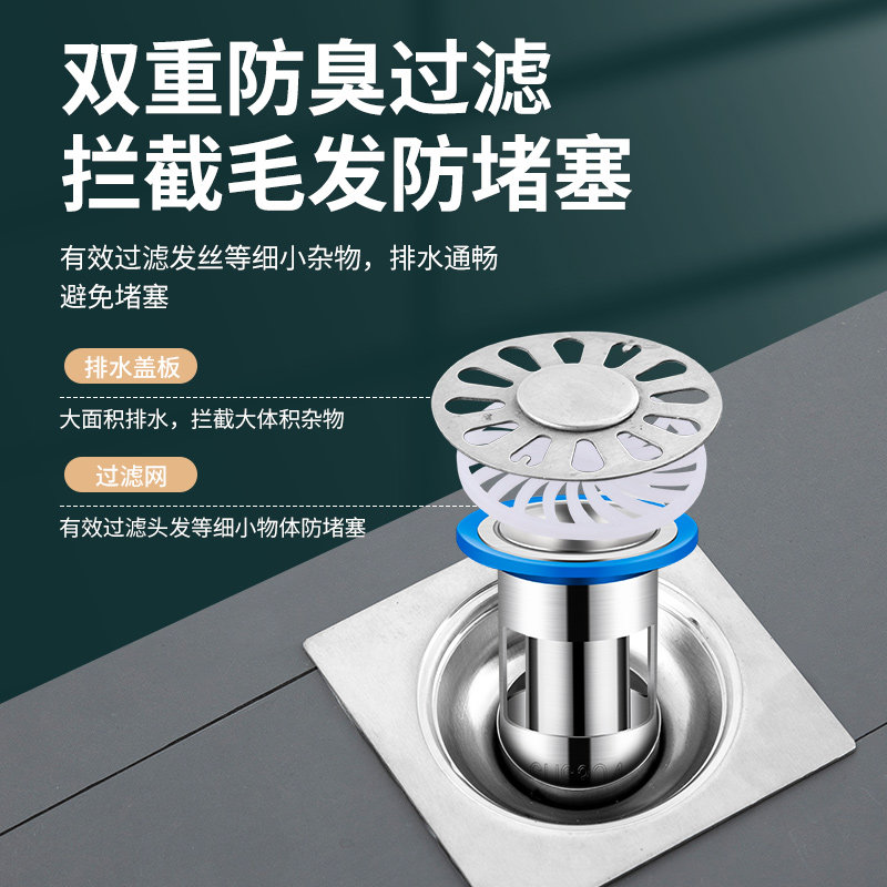 地漏防臭器防返臭反味下水道浴室通用堵口盖密封内,家庭/个人清洁工具,地漏防臭器,淘宝优惠券,粉丝福利购,淘宝优惠卷