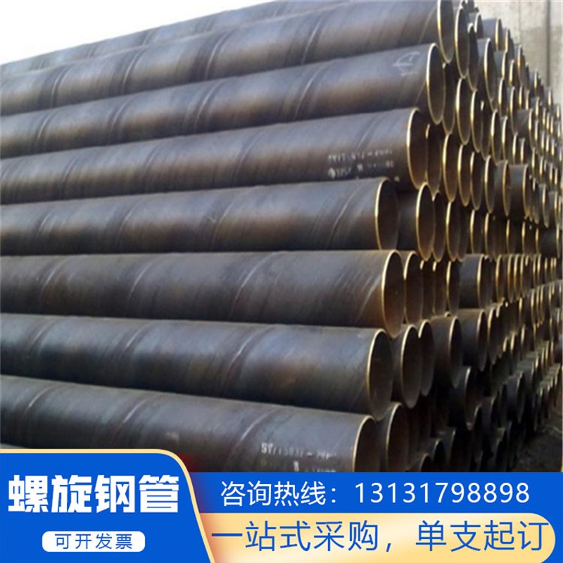 Q2B大口径螺旋钢管2*螺旋焊管厚壁螺旋钢管Q螺旋钢管