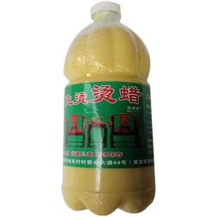 免烫蜡红木家具保养蜡实木地板蜡文玩根雕高光防腐防裂抛光木蜡油