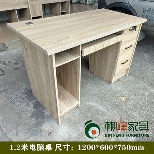办 电脑桌单人桌职员办公桌工作台A老板网红桌电脑台家用简约台式