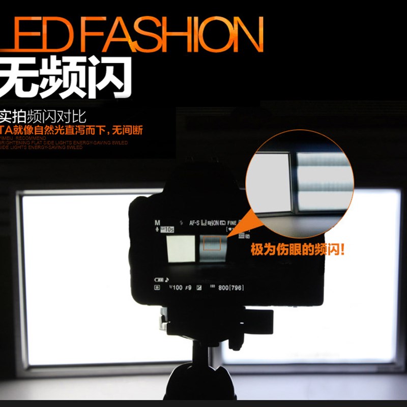 300*484集成吊顶灯 宝兰容声克兰斯吊顶适用LED平板灯面板灯