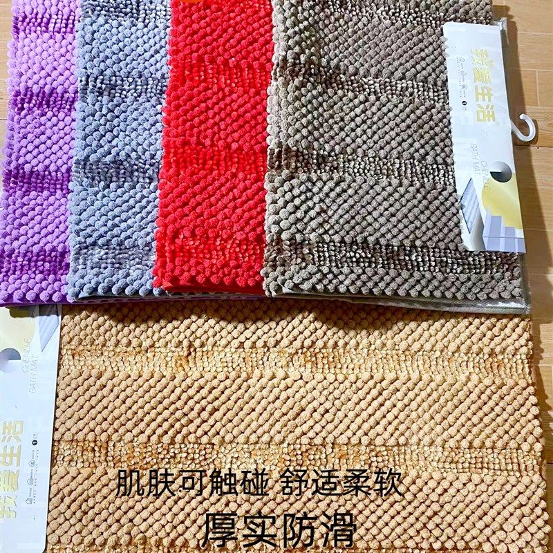 我爱生活新款家居条纹雪尼尔地垫超细纤维厚款地毯卧室玄关防滑垫,居家布艺,入户地垫,淘宝优惠券,粉丝福利购,淘宝优惠卷