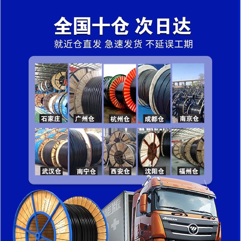 铝合金电缆线   9平方三相四线四铝电缆,电子/电工,护套线,淘宝优惠券,粉丝福利购,淘宝优惠卷