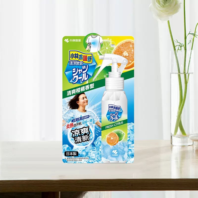 小林制药衣物凉喷雾夏季学生军训宿舍冰凉冰爽降温制冷凉贴
