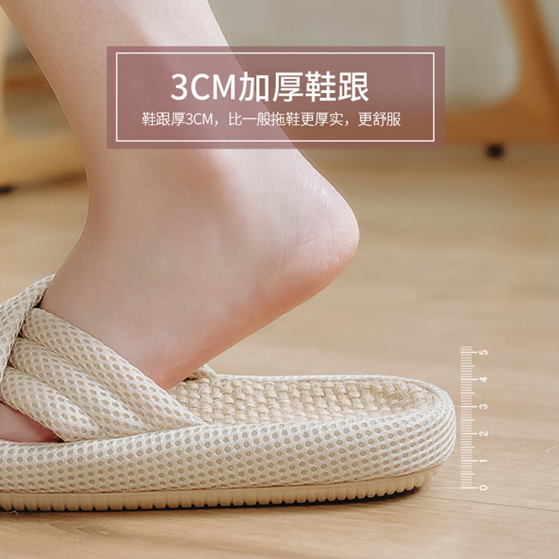木地板静音亚麻凉拖鞋情侣室内家用家居防滑棉麻厚底男女夏季防臭