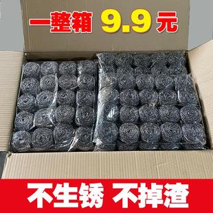 大号304不锈钢丝球刷锅洗碗清洁铁球不掉丝厨房家用商用手柄神器