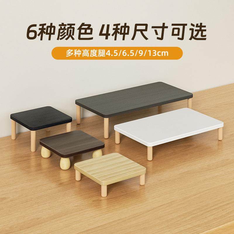 电脑增高架桌面显示器垫高支架桌上屏幕收纳底座圆角木质置物架
