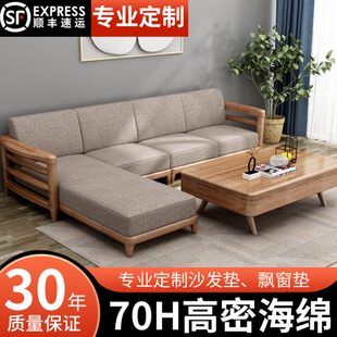 通用加硬厚实木北欧中式 沙发垫四季 坐垫定做定制尺寸防滑订做海绵