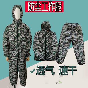 防尘服工厂防静电连帽透气无尘服套装喷漆干农活穿防护防尘工作服