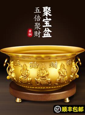 聚宝盆招财聚财摆件纯铜五路财神八方来财存钱罐客厅玄关家用礼品