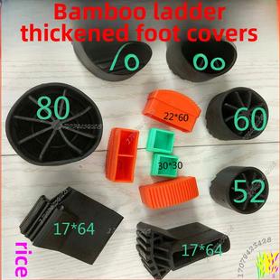 铝合金伸缩竹节梯升降直梯人字梯子配件加厚塑胶防滑脚垫圆形脚套