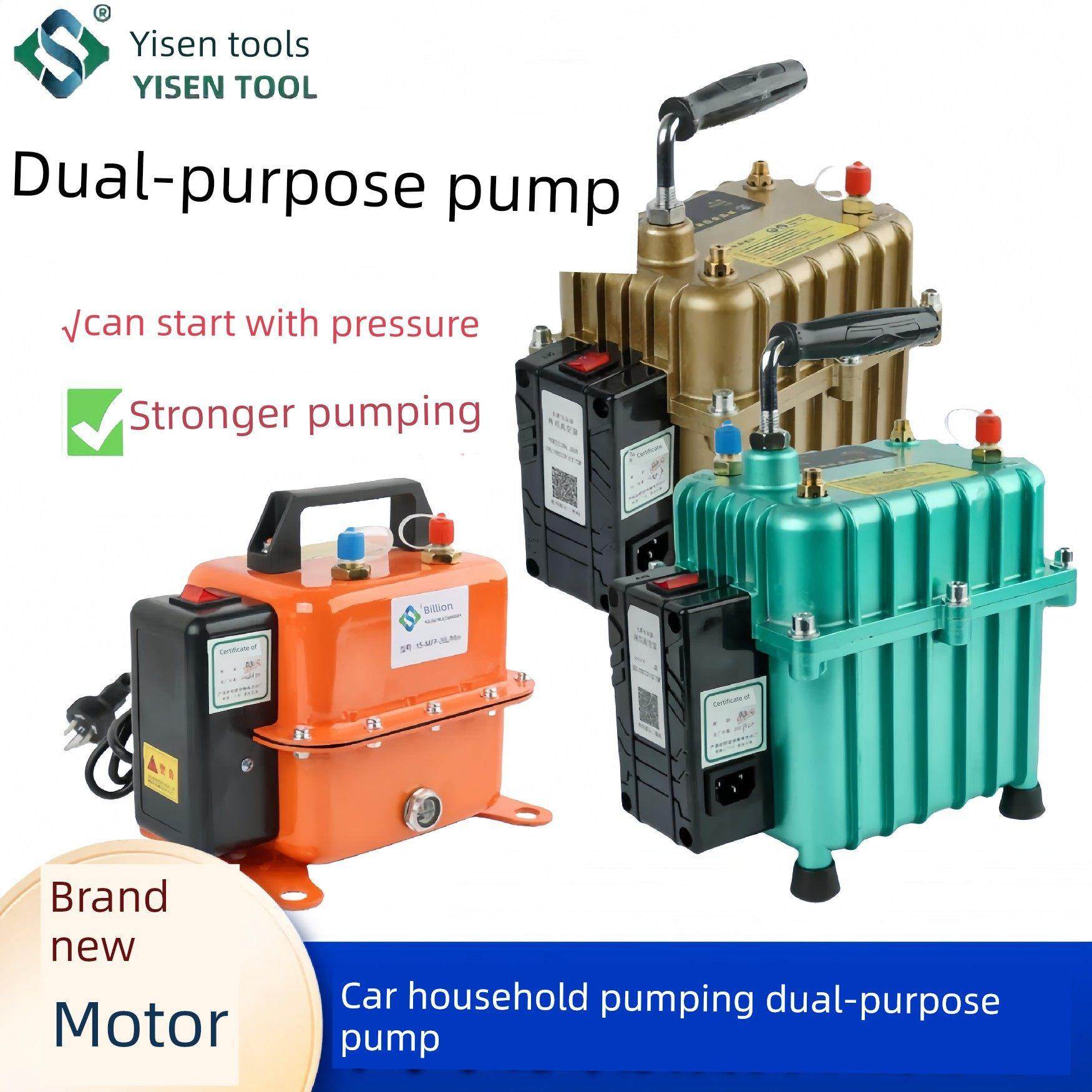 亿森机械汽车冰箱空调维修空调氟化物泵两用真空泵空调器泵,五金/工具,其他类型泵,淘宝优惠券,粉丝福利购,淘宝优惠卷