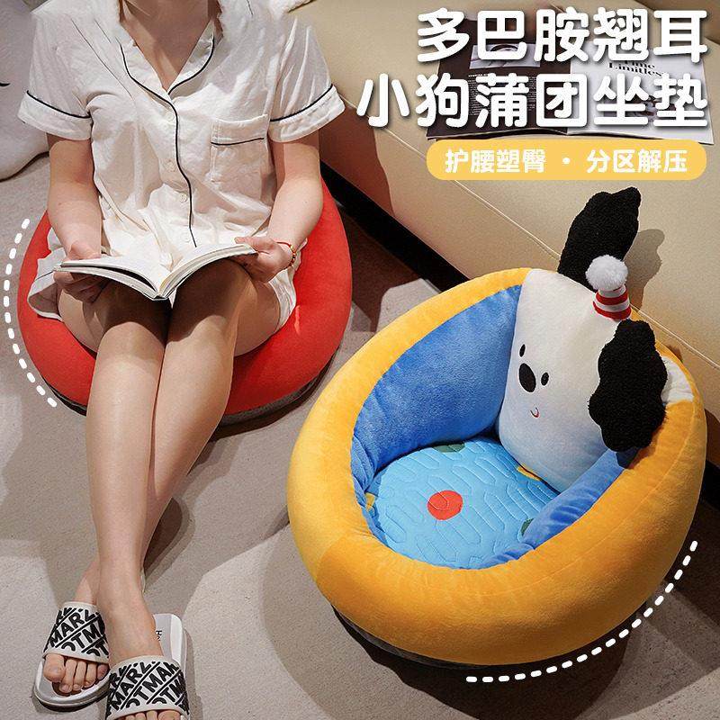 夏季冰丝榻榻米坐垫靠背一体地上蒲团儿童懒人坐墩卧室地板上屁垫,居家布艺,蒲团,淘宝优惠券,粉丝福利购,淘宝优惠卷