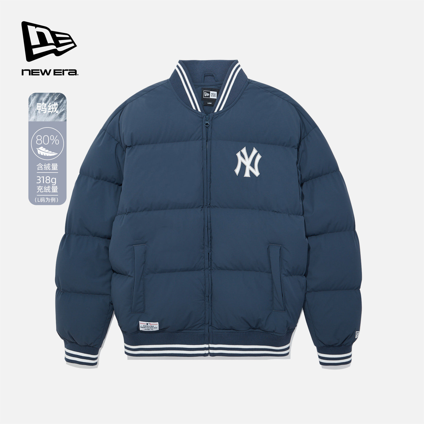 New Era纽亦华2025秋冬新款MLB羽绒服外套棒球夹克保暖上衣男女潮