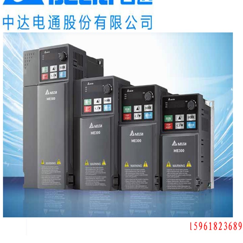 台达变频器VFD1A5/2A7/4A2/5A5/9A0ME43AFNAA/VFD13/17/AME43AFNA