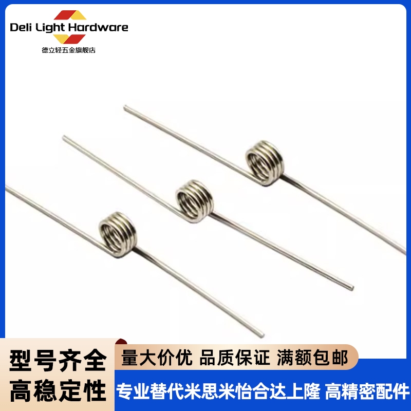 扭簧 UA135R/L2/3/4/5/6-2/3/4/5-0.2/0.3/0.4/0.5/0.6/0.8/1.0