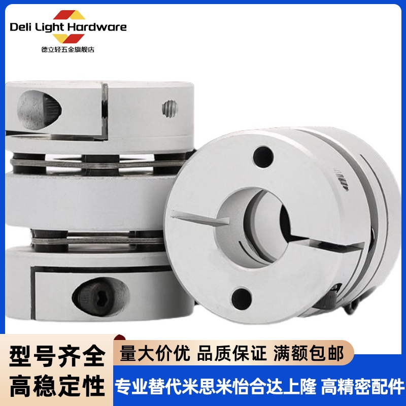 CPDT联轴器CPDW25/19/32/40/50-5/6/8/9/10/11/12/14/15/18/20