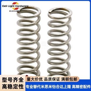 L10 YWL L15 L20 压缩弹簧