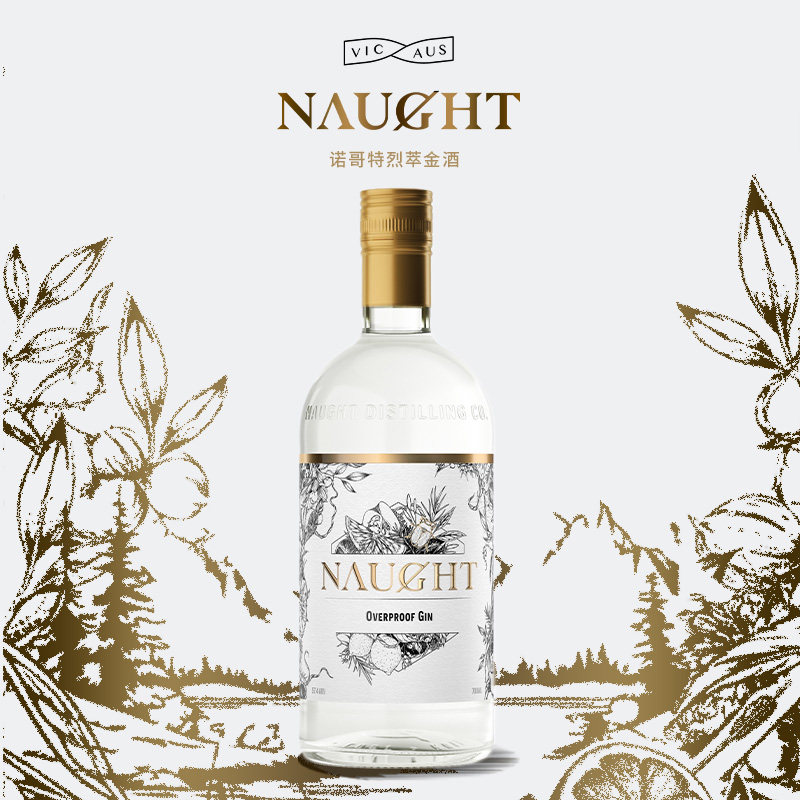 Naught诺哥特澳洲烈萃金酒杜松子金酒调酒进口洋酒金酒基酒金汤力