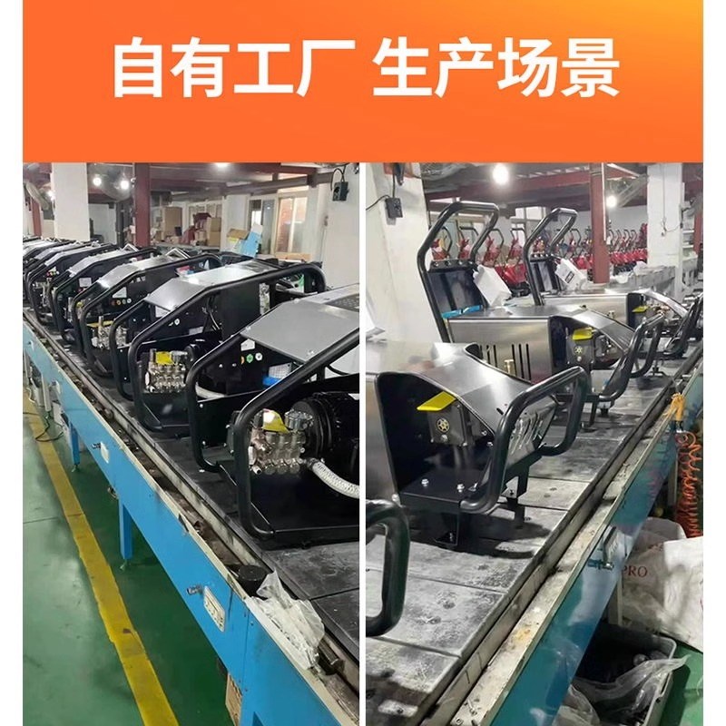 指南车洗车机220v商用洗车店养殖场大功率超高压清洗机水枪抢水泵