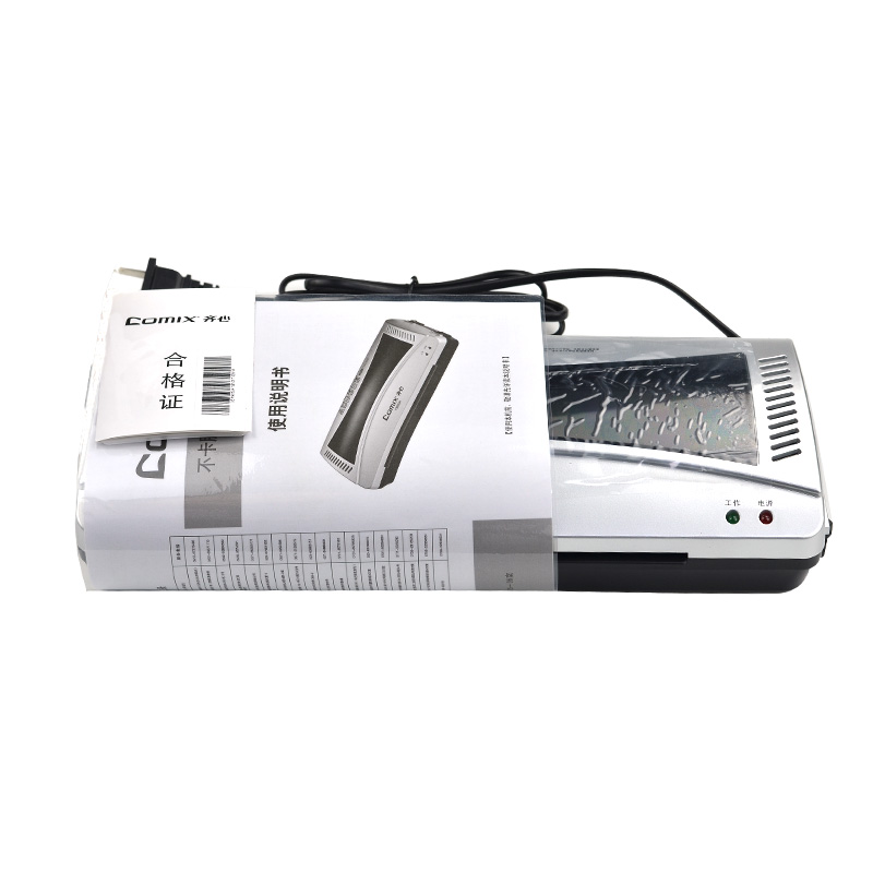 塑封机封口机办公家用压膜过塑相片过胶机冷热裱文件压膜商用