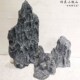 仿真假山石玻璃钢仿真石头园林景观橱展厅走廊店铺布景装 饰道具