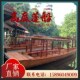 木船水上婚庆船水上观光旅游船电动船手划摇橹仿古船乌篷船餐饮船