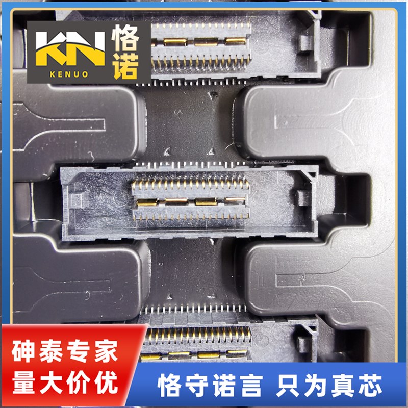 MIS-019-01-F-D 38Pin 0.635mm 2排 砷泰 镀金母座 针座 镀金排针