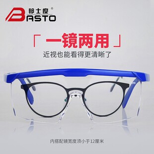 邦士度护目镜防冲击劳保防护眼镜防飞溅防风沙防雾眼镜男女