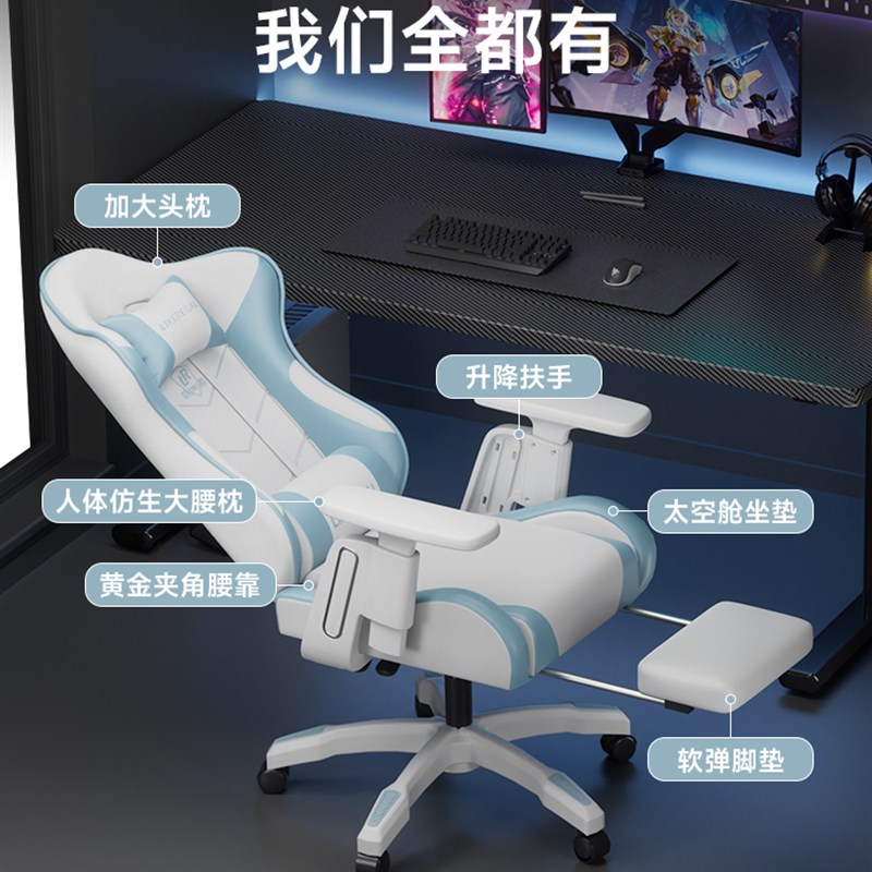 电竞椅家用电脑椅人体工学椅舒适久坐可躺游戏竞技赛车办公座椅子