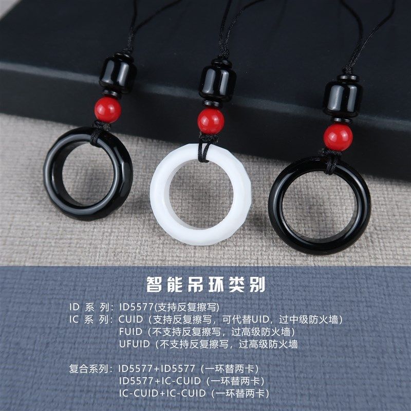 门禁卡改造idic卡空卡复制门禁卡贴电梯卡二合一cuid卡复合id卡