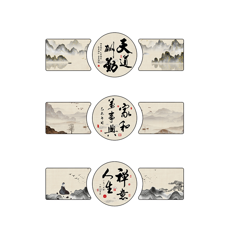 围棋教室布置装饰象棋牌五子棋艺室墙贴纸环创文化背景宣传画标语