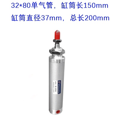 压料气缸2*单作用 头锯断桥铝合金设备整