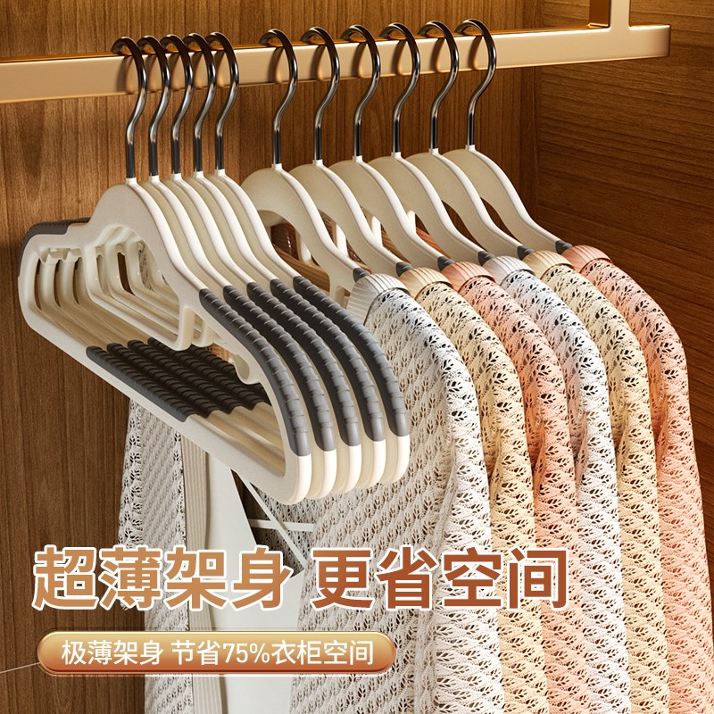 202新款衣架宿舍用学生无痕防肩角晾衣架防滑加厚粗多功能挂衣撑