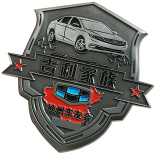 车友会车标定制俱乐部金属字母汽车d立体个性loo中网标徽章