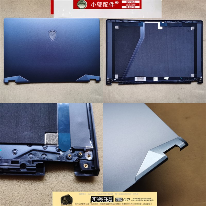 MI微星GE GP M-151 152 15 15外壳 壳B C D壳屏轴盖