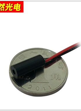 D红色点激光灯nW小尺寸工业用迷你镭射模组传感指示定位器