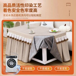 长方形烤火桌子罩冬季取暖电烤炉烤火炉电暖炉麻将保护