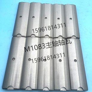 砂轮轴前后轴瓦铜 本溪 险峰床厂铜瓦 无心磨床