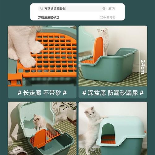 多特走廊式猫砂盆全封闭式超大号隔臭防带砂长通道猫咪厕所用品