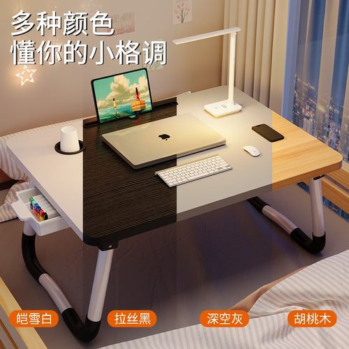 折叠床上小桌子家用办公写字书桌大学生宿舍上铺电脑桌儿童学习小