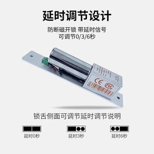 门禁电插锁线线低温延时无框玻璃门门禁锁电插锁迷你插销锁