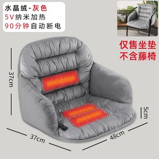 秋冬季藤椅加热坐垫靠背一体加厚保暖休闲椅座垫柔软久坐累椅垫